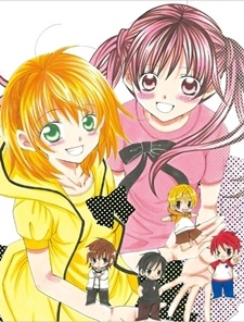Manga image Suki desu Suzuki-kun!!