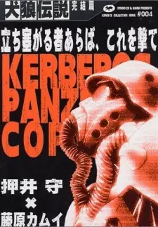 Gambar Cover Manga Kenrou Densetsu