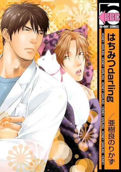 Gambar Cover Manga Hachimitsu Darling