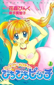 Gambar Manga Pichi Pichi Pitch: Mermaid Melody