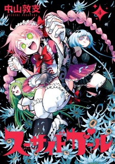 Gambar Manga Suicide Girl