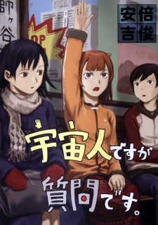 Sampul Manga Uchujin desu ga Shitsumon desu.