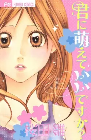 Gambar Cover Manga Kimi ni Moete Ii desu ka?