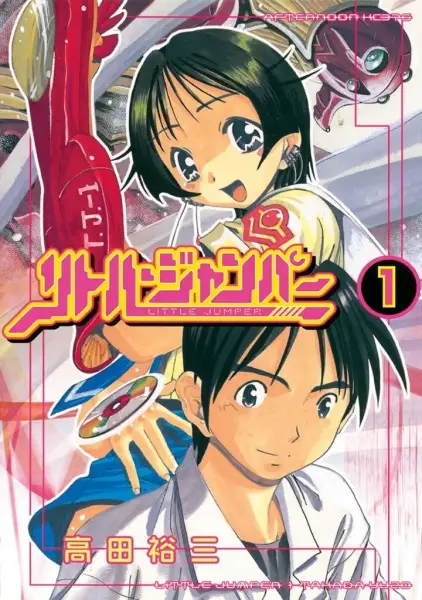 Gambar Cover Manga Little Jumper