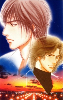 Sampul Manga Innai Kansen