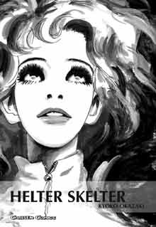 Gambar Manga Helter Skelter