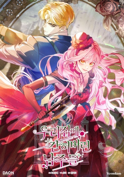 Manga image Trapped at Home With the Male Leads