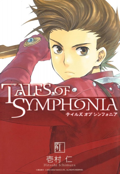 Gambar Cover Manga Tales of Symphonia