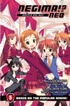 Manga image Negima!? Neo