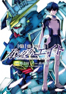 Sampul Manga Kidou Senshi Gundam Eight