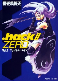 Sampul Manga .hack//Zero