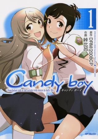 Gambar Cover Manga Candy Boy