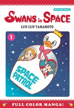 Cover Manga: Uchuu no Swan