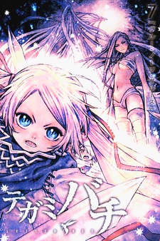 Manga image Tegamibachi
