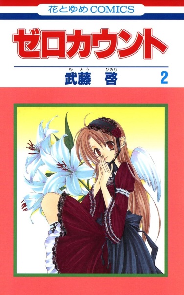Gambar Manga Zero Count