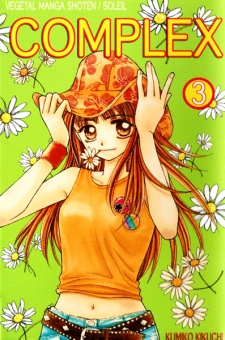 Gambar Manga Complex