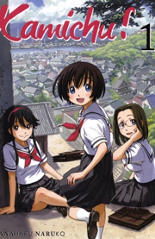 Sampul Manga Kamichu!