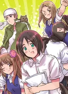 Gambar Cover Manga Susume! Kitako Housoubu