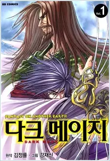 Gambar Cover Manga Dark Mage