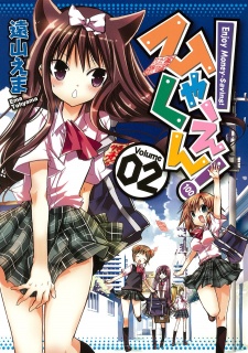 Gambar Manga Hyakuen!