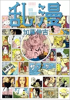 Gambar Manga Ranman