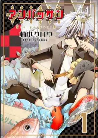 Gambar Cover Manga En Passant