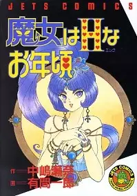 Gambar Cover Manga Majo wa H na Otoshigoro