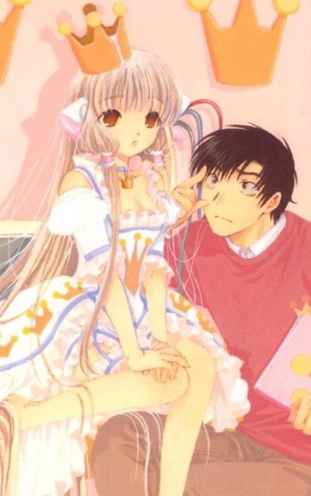 Manga image Chobits