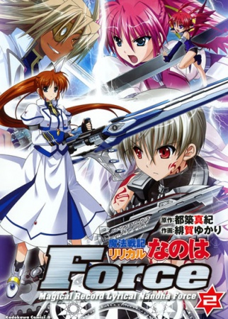 Manga image Mahou Senki Lyrical Nanoha Force
