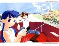 Gambar Manga Chocotto Sister