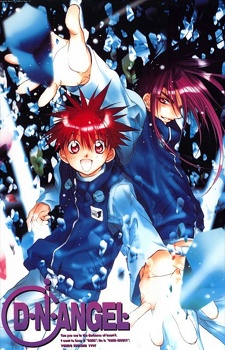 Manga image D.N.Angel