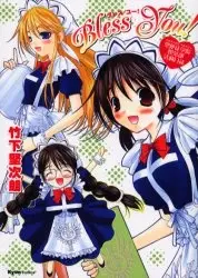 Gambar Cover Manga Bless You!