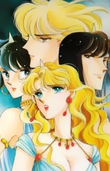 Manga image Ao no Fuuin