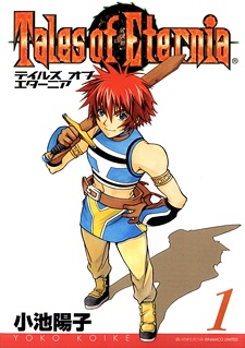 Gambar Cover Manga Tales of Eternia