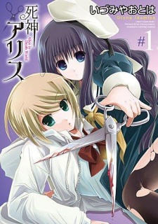 Gambar Manga Shinigami Alice