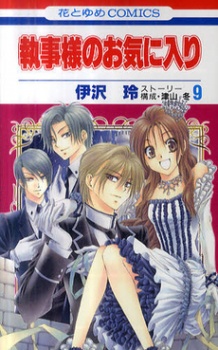Gambar Manga Shitsuji-sama no Okiniiri