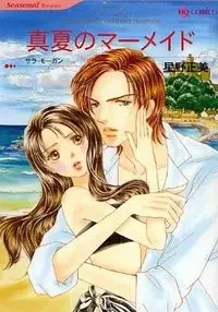 Gambar Cover Manga Manatsu no Mermaid
