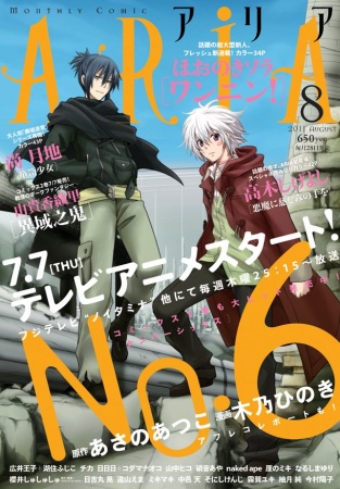 Manga image No.6
