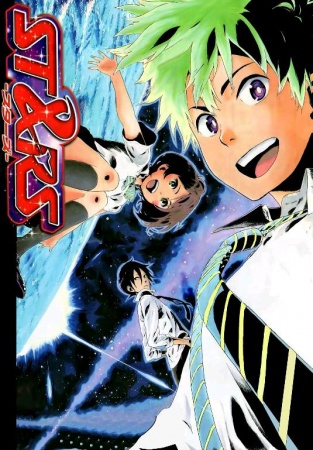 Manga image ST&RS