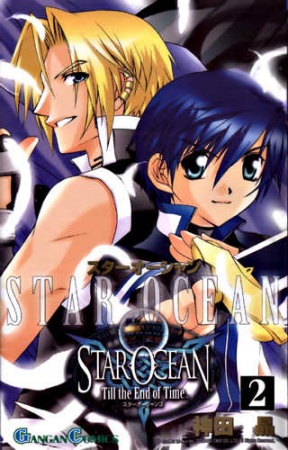 Manga image Star Ocean: Till the End of Time