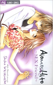 Sampul Manga Aiomou Hito - Sex Friend