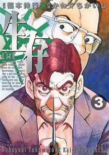 Gambar Manga LifE