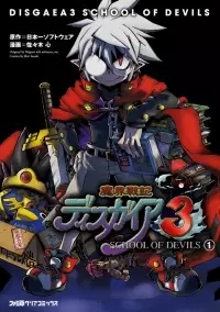 Gambar Cover Manga Makai Senki Disgaea 3: School of Devils