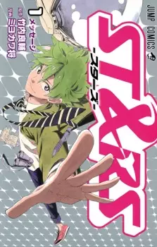 Gambar Manga ST&RS