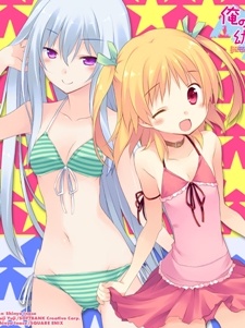 Gambar Manga Ore no Kanojo to Osananajimi ga Shuraba sugiru+H
