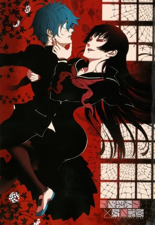 Manga image Tasogare Otome x Amnesia