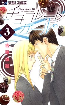 Gambar Manga Chocolate Girl