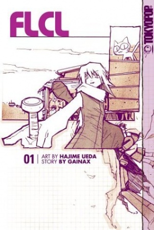 Manga image FLCL