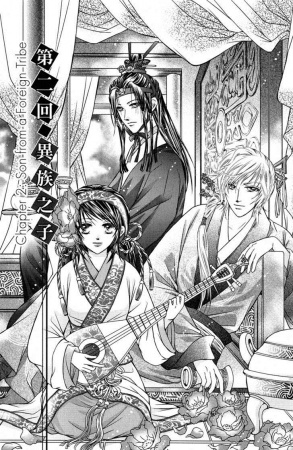 Gambar Manga Scarlet Palace
