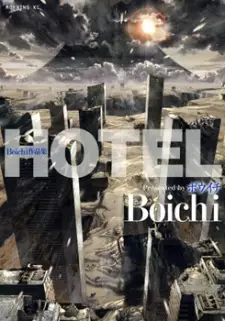 Gambar Manga Hotel
